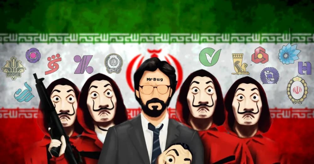هک اپهای بانکی ایران – بخش اول
